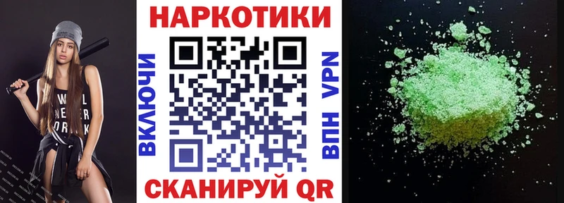 Купить закладку Краснослободск Гашиш  А ПВП  COCAIN  МЕФ  АМФЕТАМИН  МАРИХУАНА 