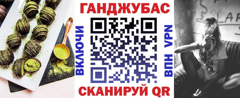 мориарти формула  Краснослободск  Cannafood марихуана 