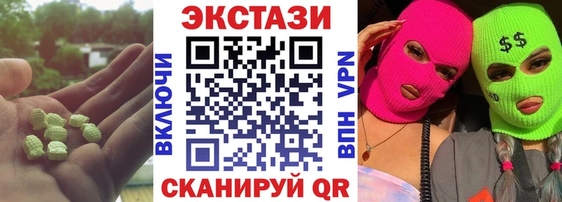 мега сайт  Краснослободск  Ecstasy DUBAI  закладки 