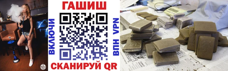 ГАШ хэш  hydra как войти  Краснослободск 