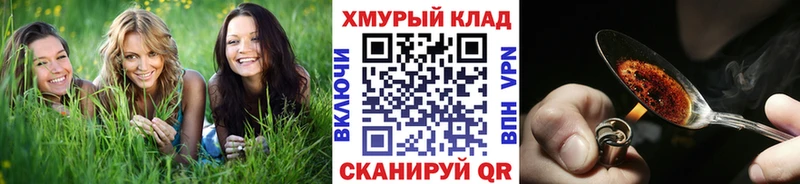 ГЕРОИН белый Краснослободск
