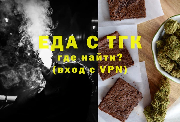 мефедрон Аркадак