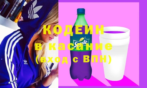 мескалин Армянск