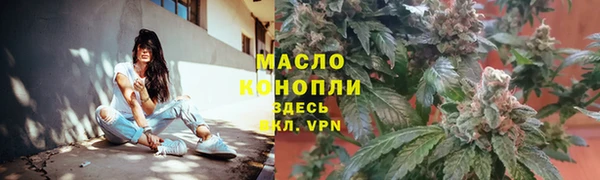 гидропоника Арсеньев