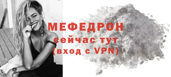 мескалин Армянск