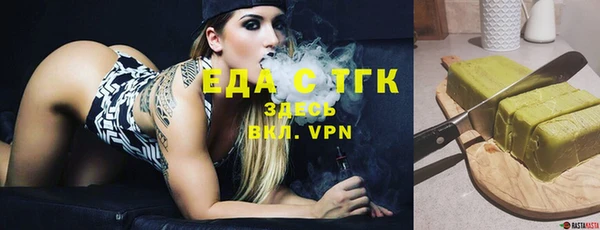 мефедрон Аркадак