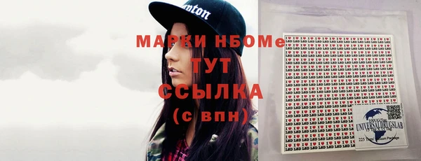 гидропоника Арсеньев