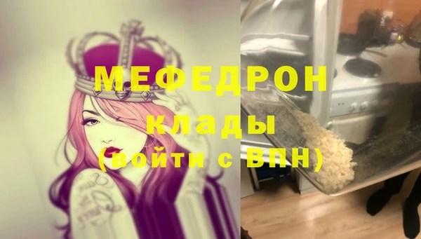 мескалин Армянск