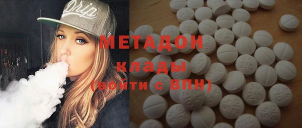 мескалин Армянск