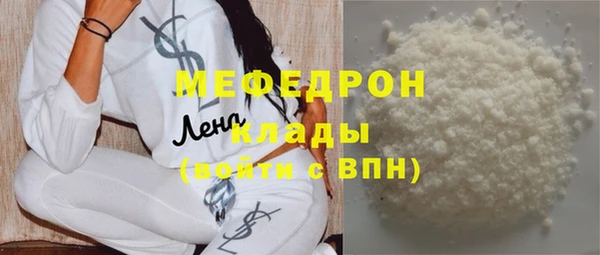 мескалин Армянск