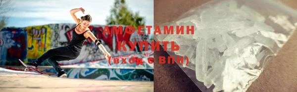 гидропоника Арсеньев