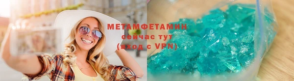 мескалин Армянск