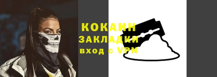 мескалин Армянск