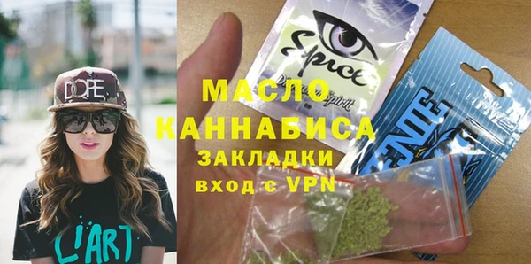 мескалин Армянск