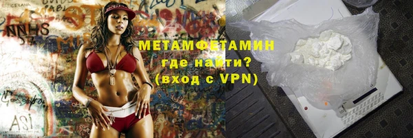 мефедрон Аркадак
