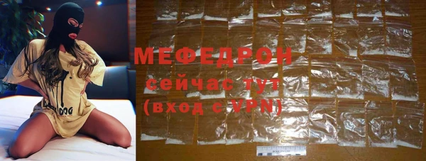 мескалин Армянск