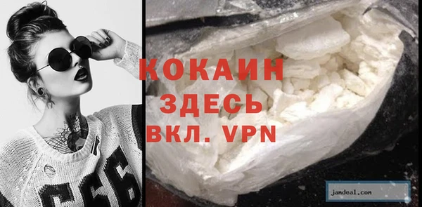 мефедрон Аркадак