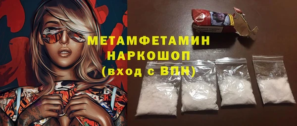 мефедрон Аркадак