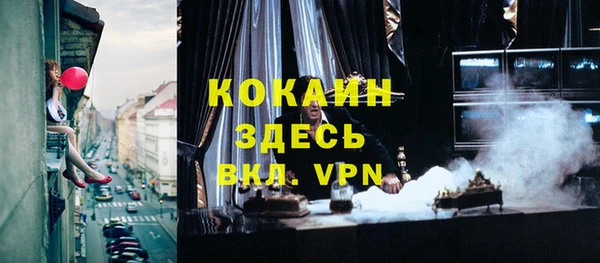 мескалин Армянск