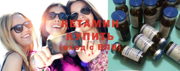 мескалин Армянск