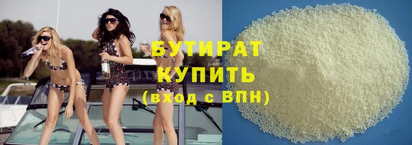 мескалин Армянск