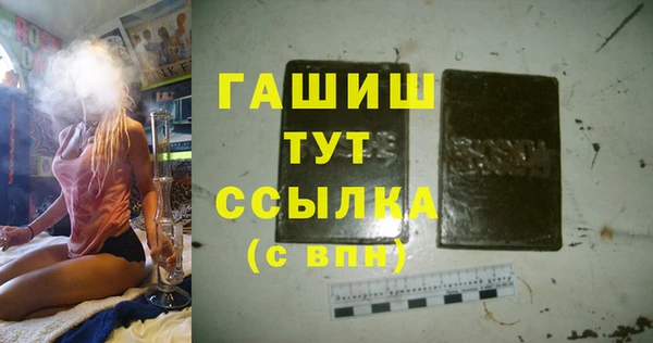 мескалин Армянск