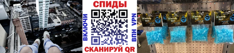 Первитин мет  Краснослободск 