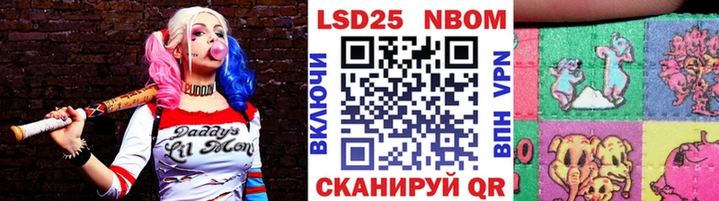Марки 25I-NBOMe 1500мкг Краснослободск