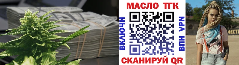 наркотики  Краснослободск  ТГК THC oil 