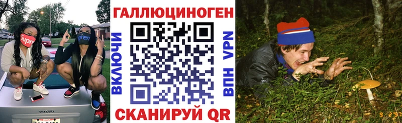 где продают наркотики  Краснослободск  Галлюциногенные грибы Cubensis 