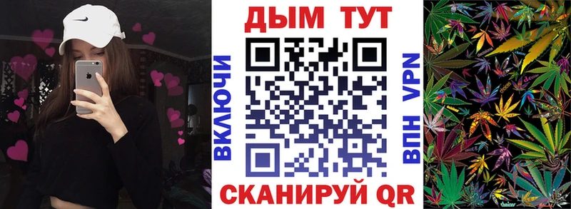 Каннабис семена  blacksprut ссылки  Краснослободск 
